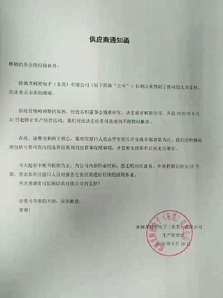 东莞清溪欧姆龙好不好