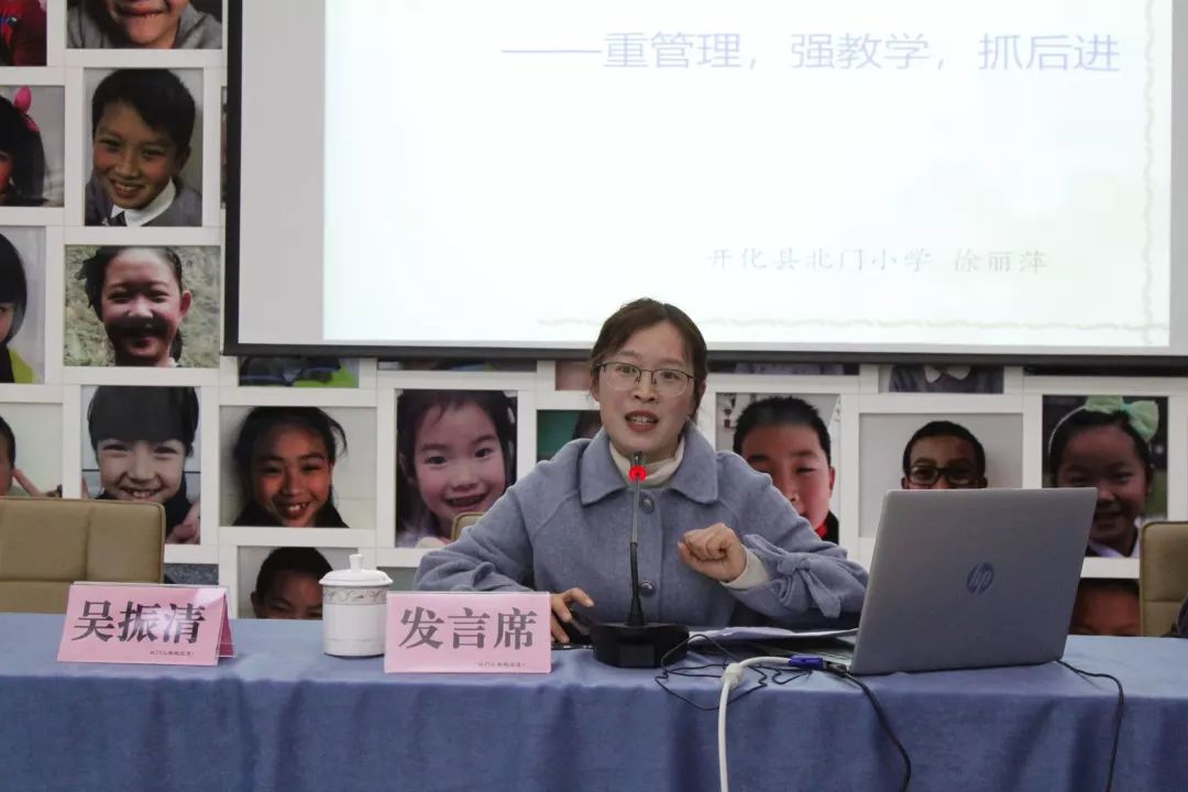 致敬开化县北门小学荣获2019年各类荣誉称号的教师们