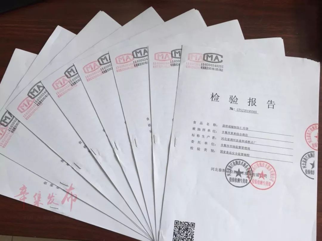 辛集人口总数_辛集农民画(3)