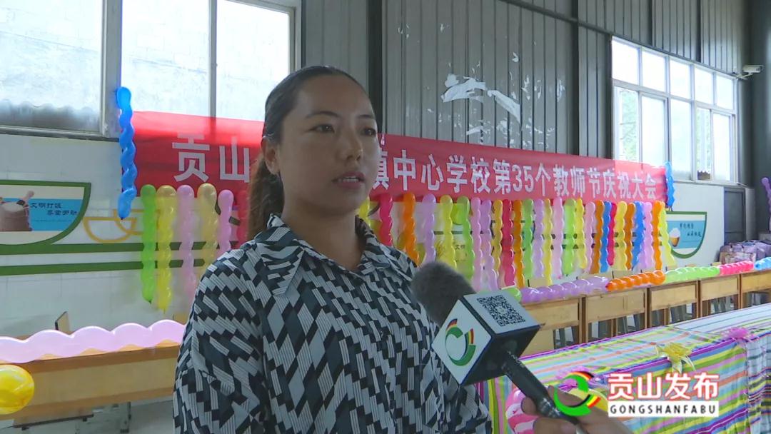 贡山县开展系列活动庆祝第35个教师节