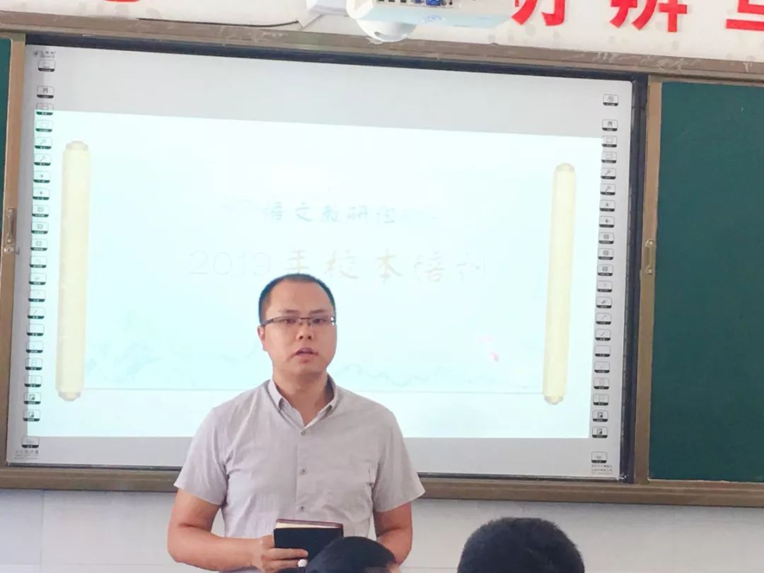 合肥滨湖寿春中学举办生本教育教学校本研讨