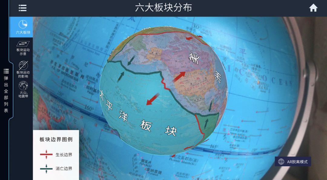 只要几十元,就能让天文地理知识"活"过来的地球仪来喽