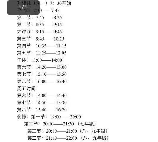 广州的寄宿学校多少钱一学期_广州寄宿制学校_广州寄宿学校