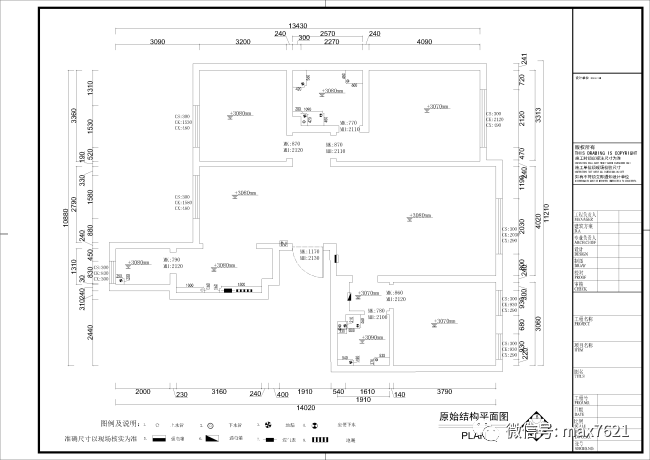 开关布局图