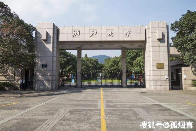 985大学排名变化，清华第一，中央民族垫底，华东五校进入第二档