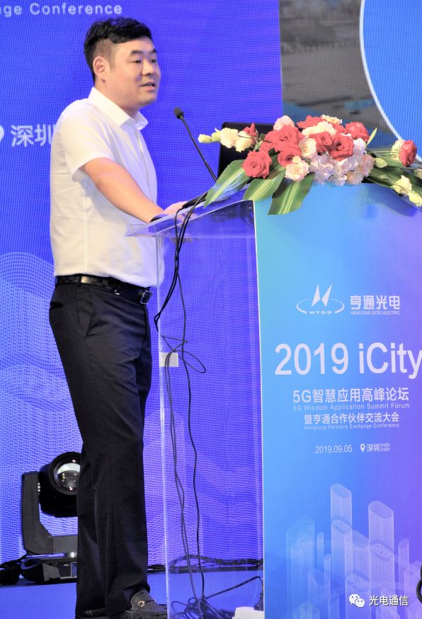人物视点亨通张建峰聚焦科创驱动打造全球领先全价值链综合服务商
