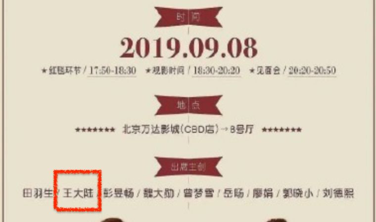 是誰在捧彭昱暢 是誰在捧彭昱暢
