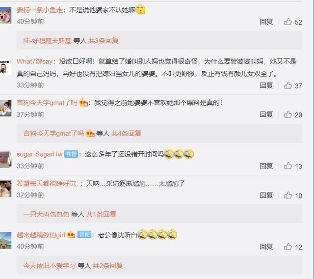 熱搜常駐的張嘉倪，再因婆媳關係被推上風口浪尖 娛樂 第4張