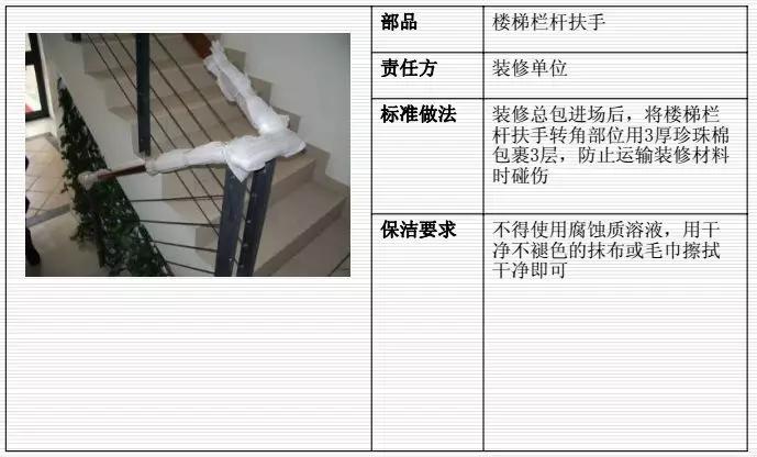 文章配图-77