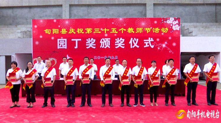 在旬阳第二中学体育馆里,来自全县各中心学校,初级中学,九年制学校
