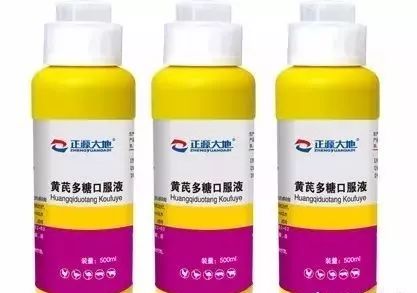 新新人口服液_新盖中盖口服液图片