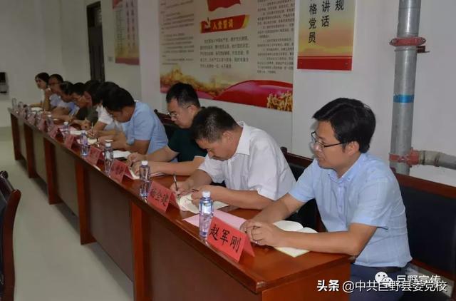 巨野一线教师与县委书记县长面对面谈教育