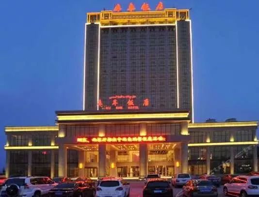 5晚当地四星酒店 升级2晚当地五星酒店