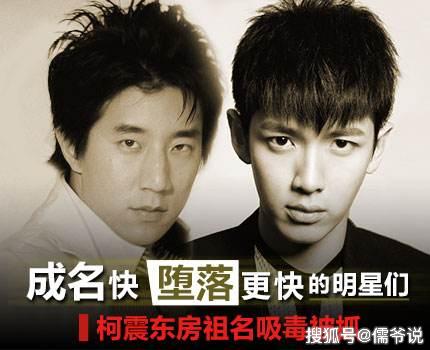 繼陳羽凡後，又一知名歌手被曝涉毒，但他被判刑了 娛樂 第3張