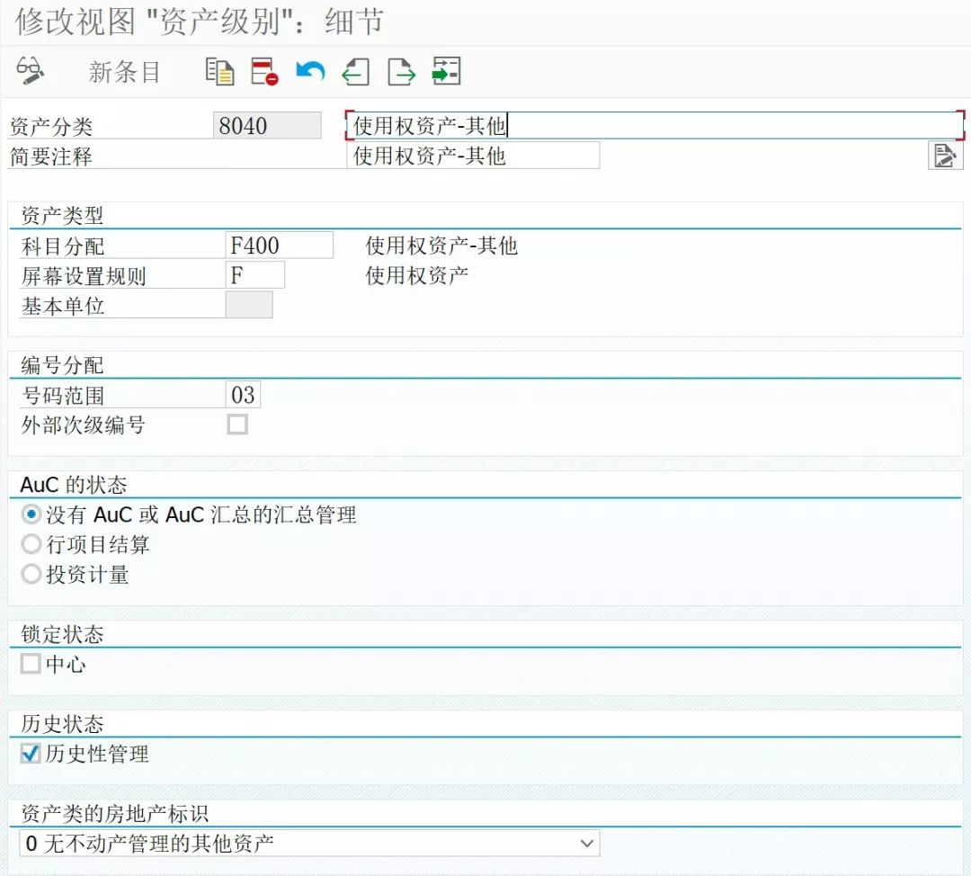SAP使用权资产配置浅析_搜狐网