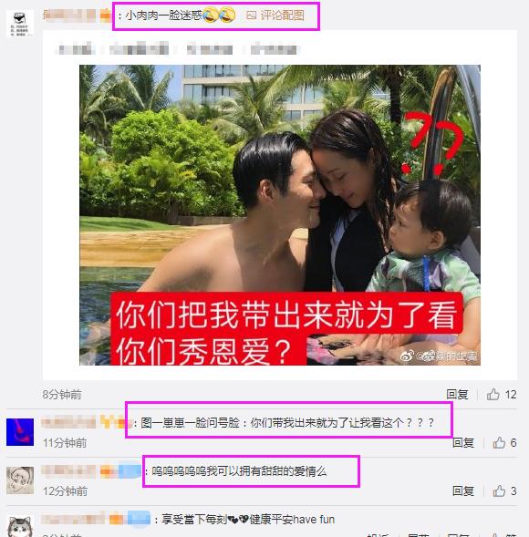 嚴屹寬曬與女兒小肉肉和老婆合照，網友：圖一小肉肉一臉迷惑 娛樂 第3張