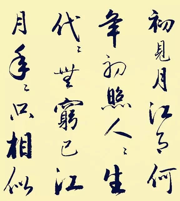 什么叫做唐诗 a28337290e7f428f9d2115a3ba12b24f.jpeg