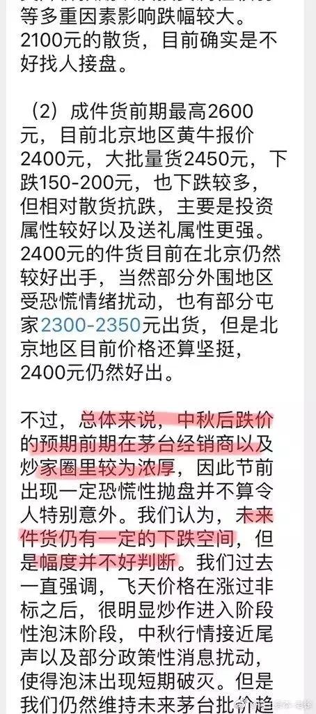 渠道的发音 a28cdc9e2c39452db0476062f1afabae.jpeg