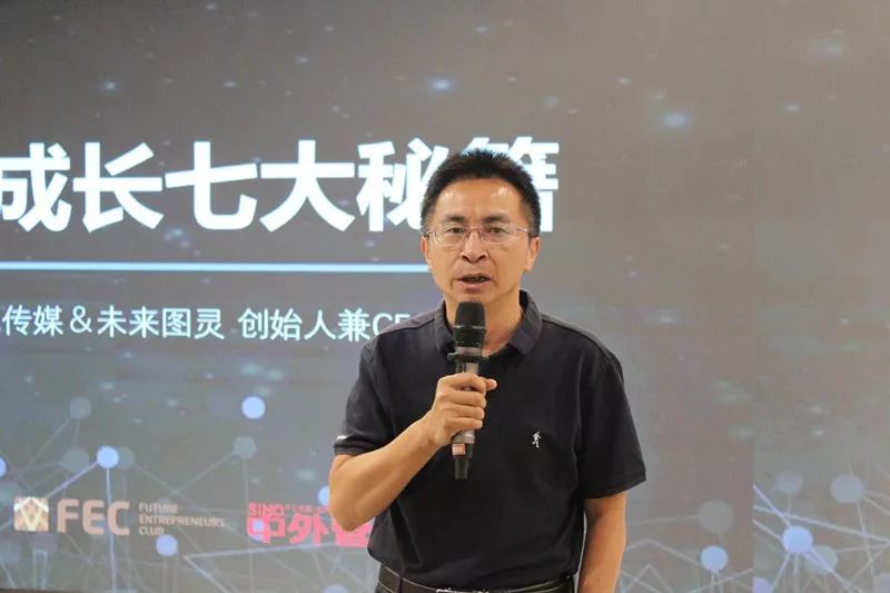 财视传媒&未来图灵创始人兼ceo张刚深圳市创客协会执行会长常占红