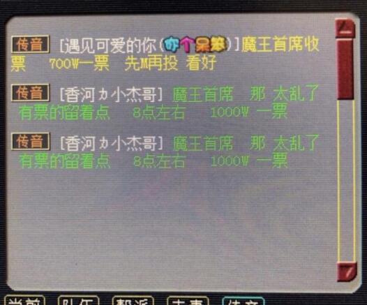 网赚小说梦幻西游:低级军火同样血赚?玩家10R成本赚了