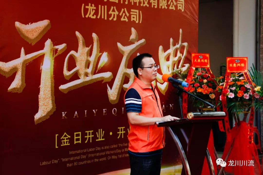 河源出行在龙川正式上线运营，是我们河源人自己的网约车平台