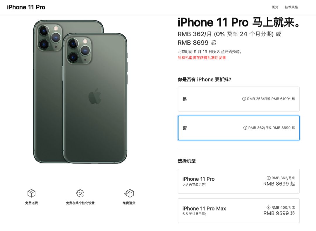 新iphone登场!居然绿了!西瓜霜配色!浴霸3摄像头,遭全球疯狂吐槽!