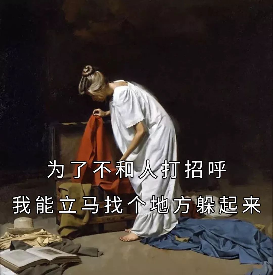 10个深圳人,9个是社恐:你不理我,便是晴天