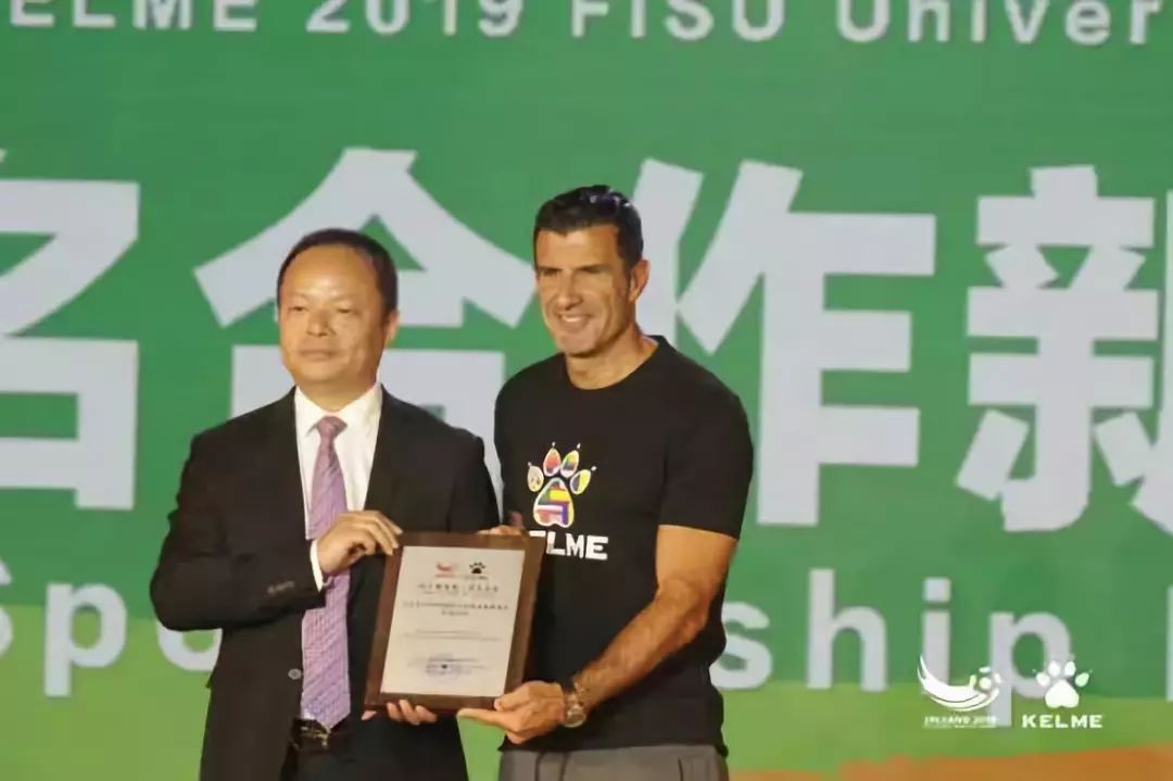 卡尔美冠名赞助2019年国际大体联足球世界杯