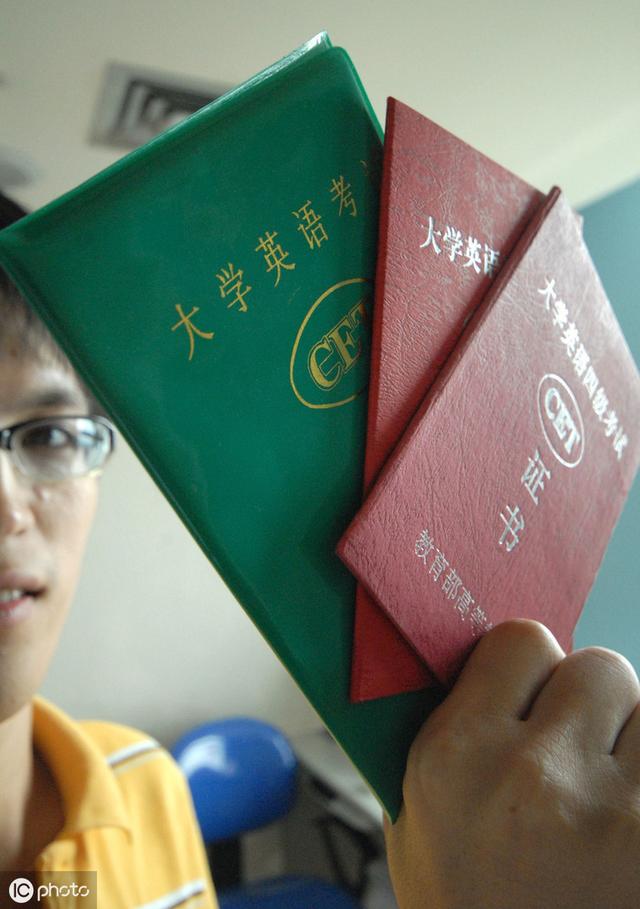 比如说英语专业的学生需要通过英语专业四级或者专业八级的考试,小
