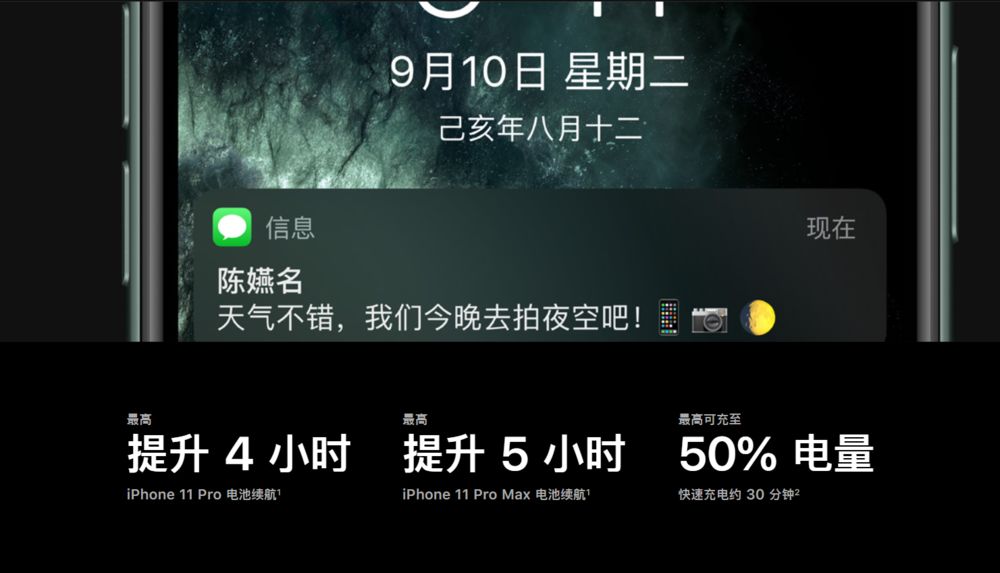 iPhone11����,������ǿ����,������?(ȫ�����)