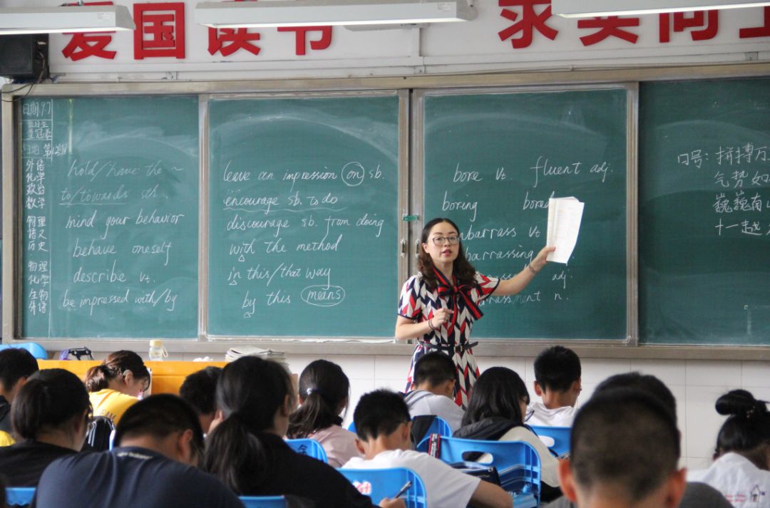 绵阳教师招聘_绵阳东辰国际学校(2)