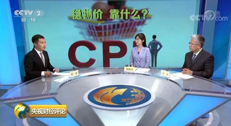 物价上涨对GDP的影响有多大_物价上涨图片