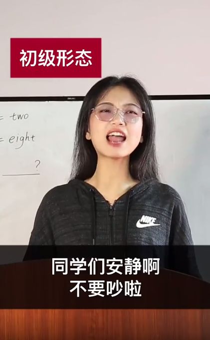 当老师实在太太太太太难了,你们就不能乖一点吗!