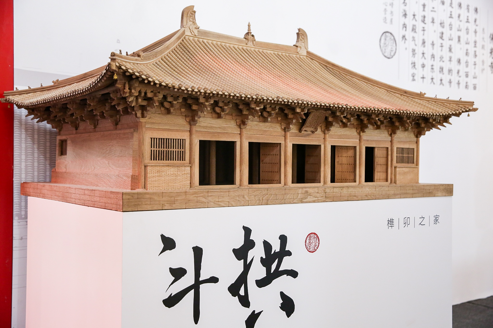 晚峰书屋将传统斗拱、榫卯结构做成了中国版乐高