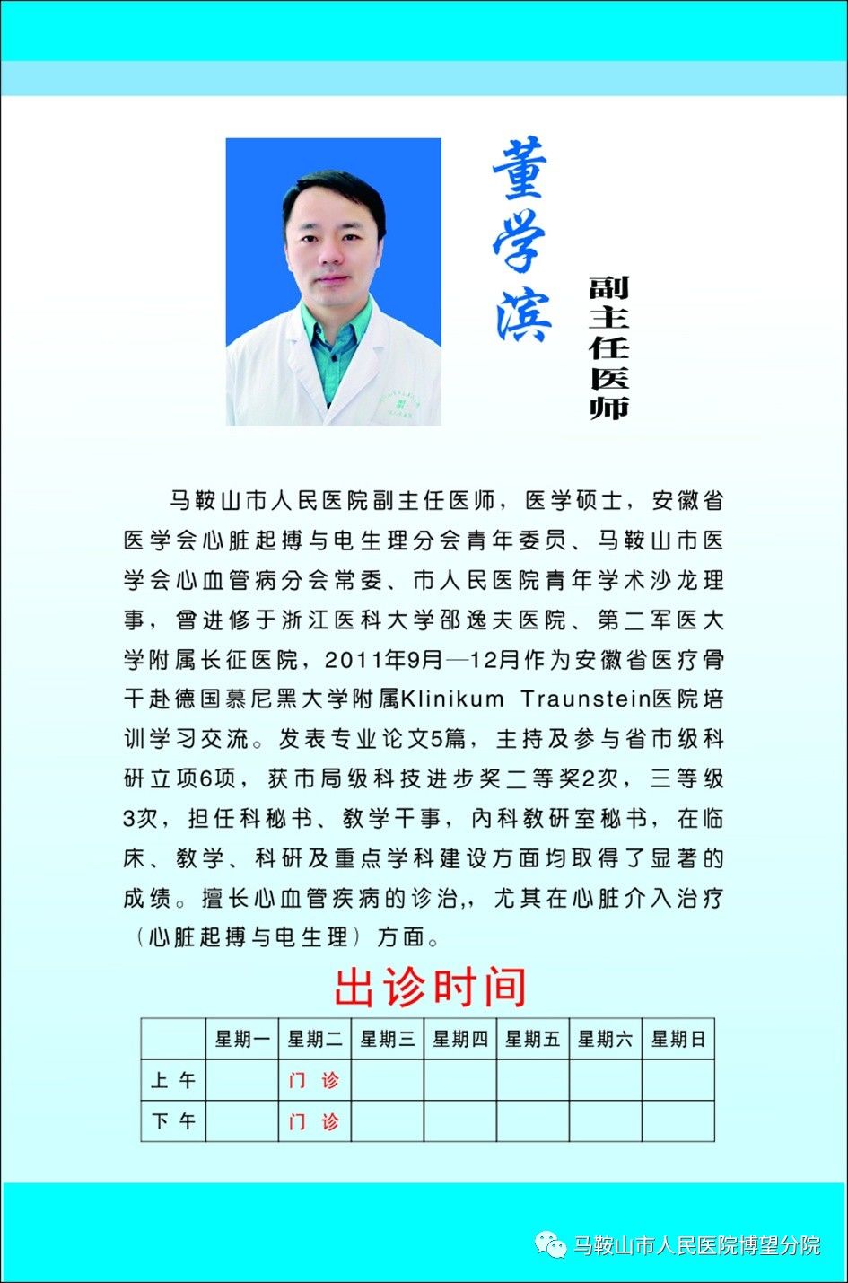 2019年博望区GDP_2019年中国gdp增长率