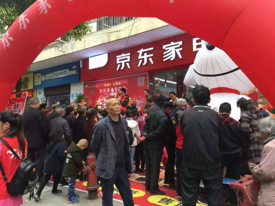 我在京东开好店| 从残疾家电维修工到年入亿元老