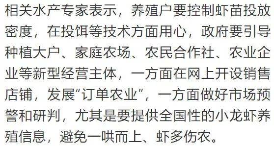 简谱夜宵_吃夜宵图片(3)