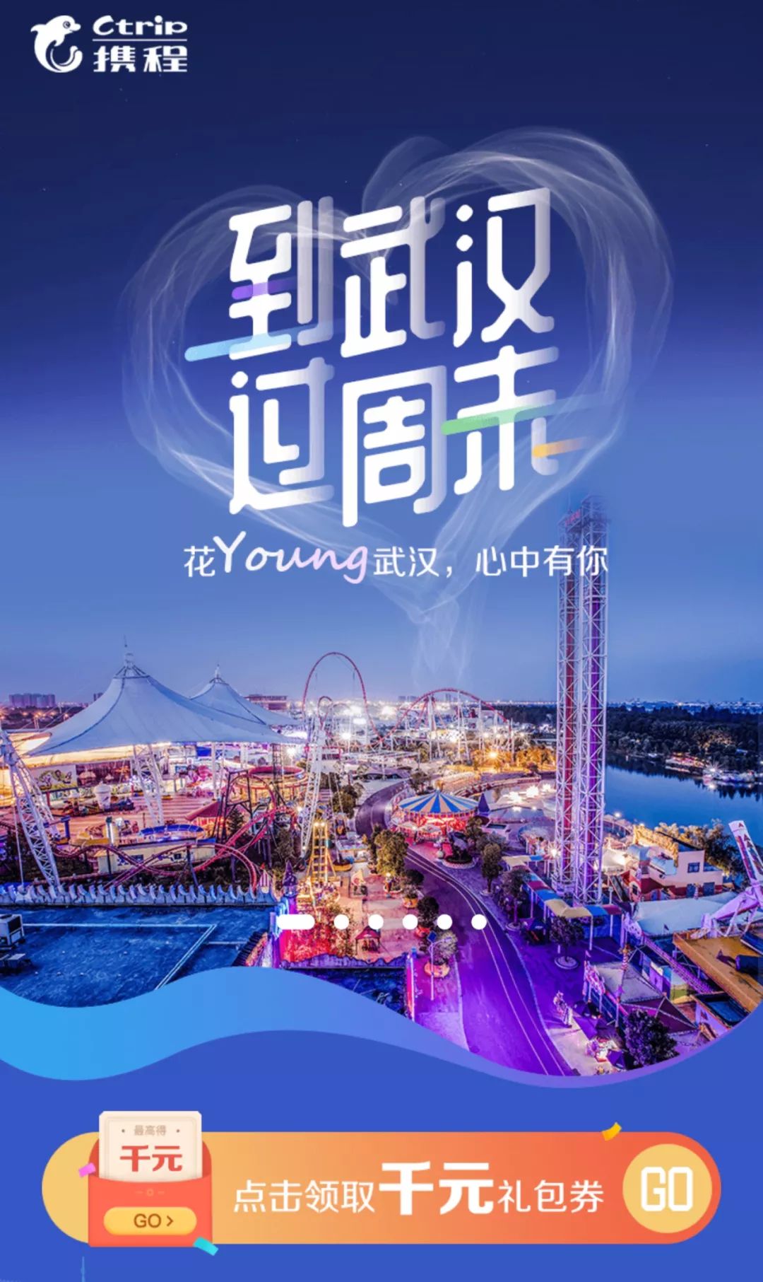 武汉周末室内游玩,武汉室内游玩场所,武汉周边旅游_大山谷图库