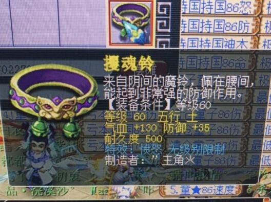 网赚小说梦幻西游:低级军火同样血赚?玩家10R成本赚了