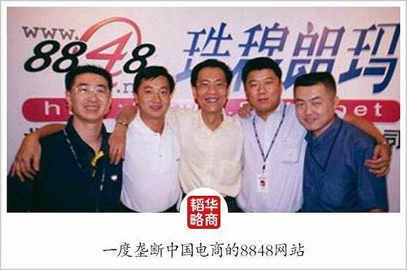 中国电商之父为何倒下?马云:我说过有人做;他说过就了