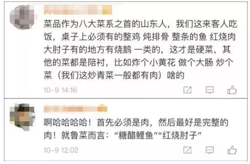 为什么有的人口好久才硬起来_为什么图片