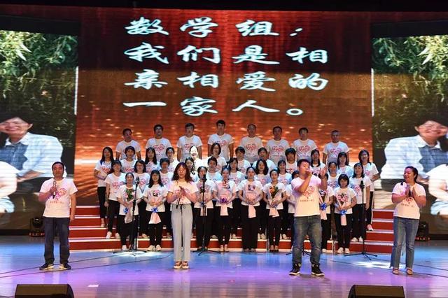 管道局中学举办庆祝第35个教师节合唱暨表彰活动