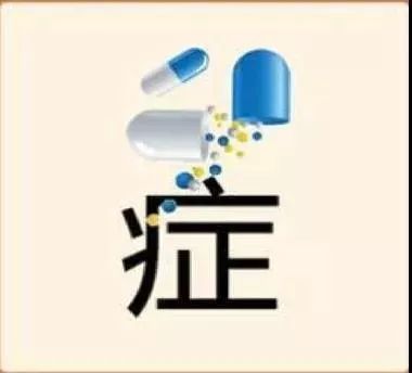 胆人疯狂猜成语是什么成语_表情 531 39 胆 03 的班给元 耸 充 少 薪 方 闭 井 近(2)