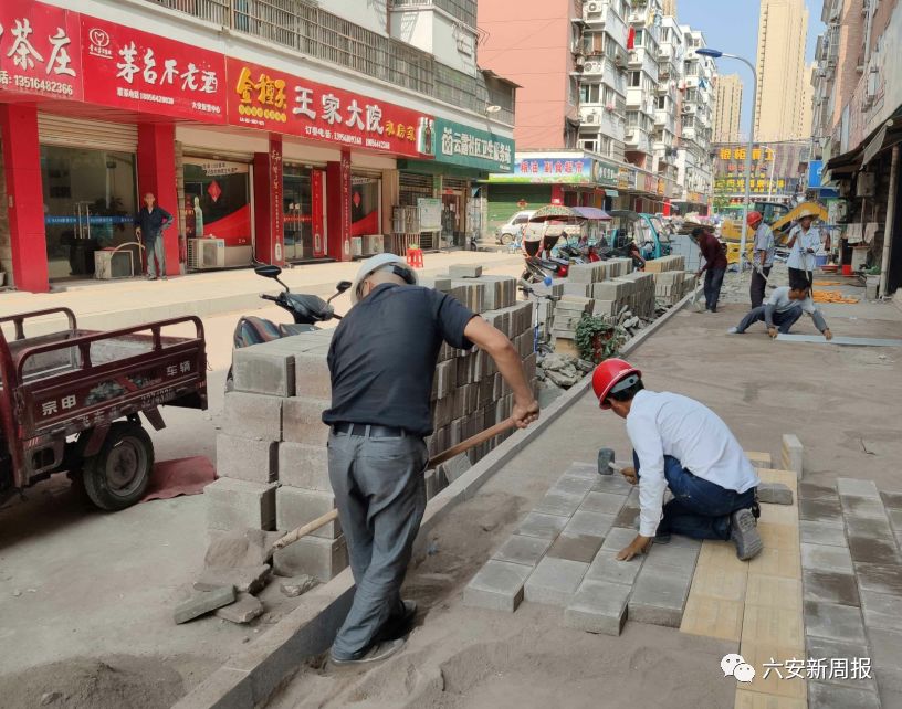 六安这14条道路将大变样,哪条经过你家?