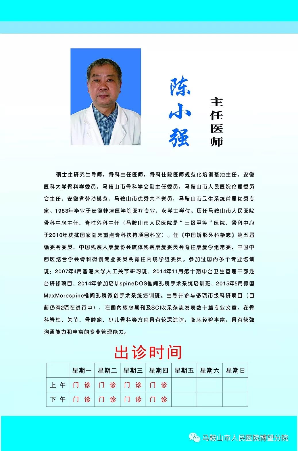 2019年博望区GDP_2019年中国gdp增长率(2)