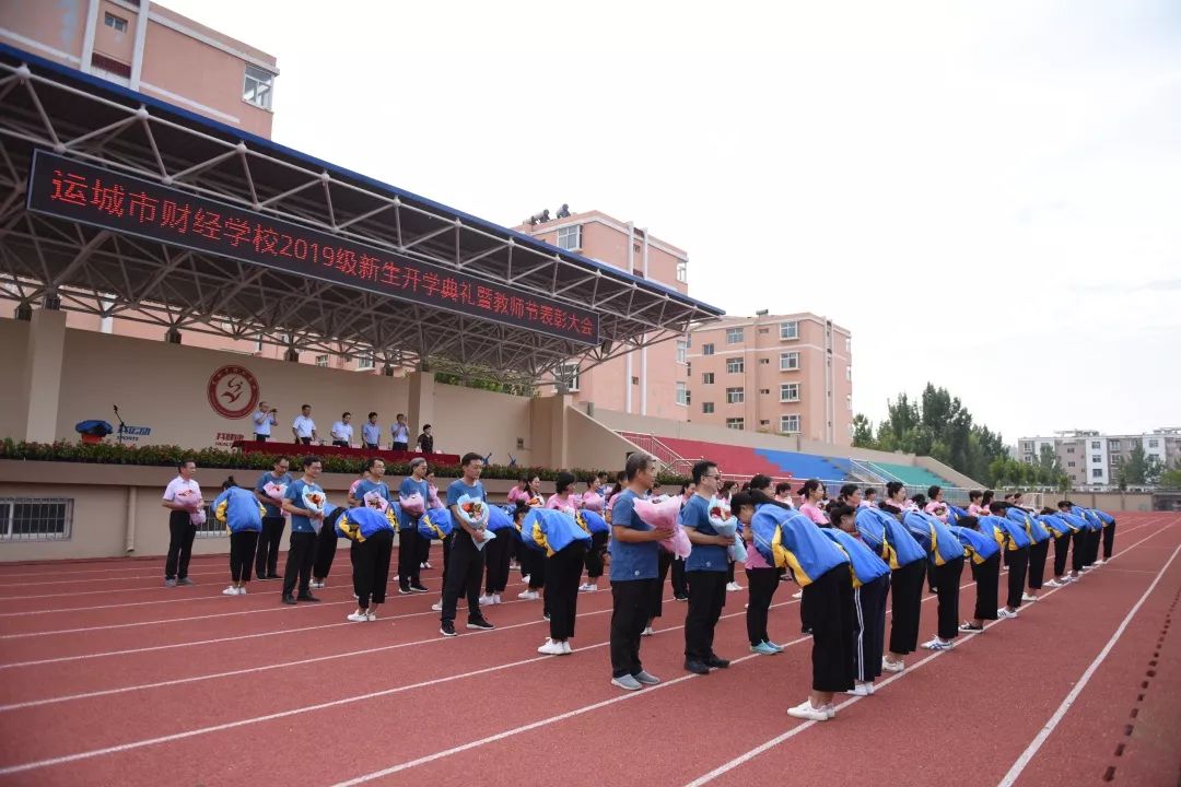 运城市2019经济总量_运城市地图(3)