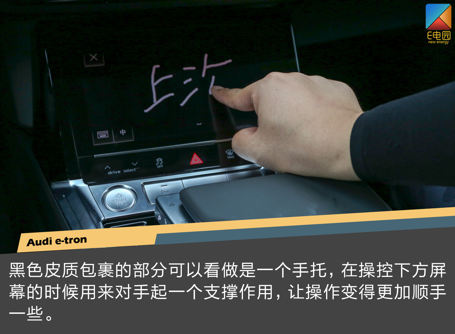 特斯拉阻击战已打响 奥迪e-tron会不会重新定义豪华纯电动SUV?(第1页) -