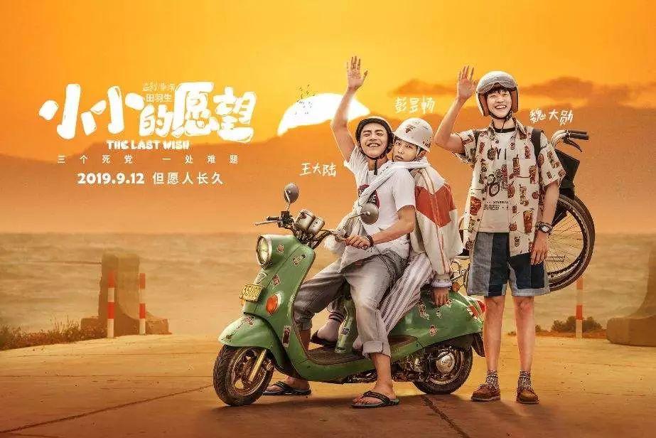 彭昱暢與片方解約 彭昱暢與片方解約