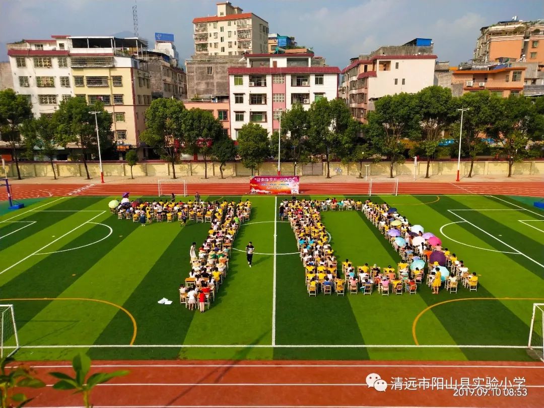 编辑:阳山网 来源:清远市阳山县实验小学 原标题:感谢师恩,情满月圆