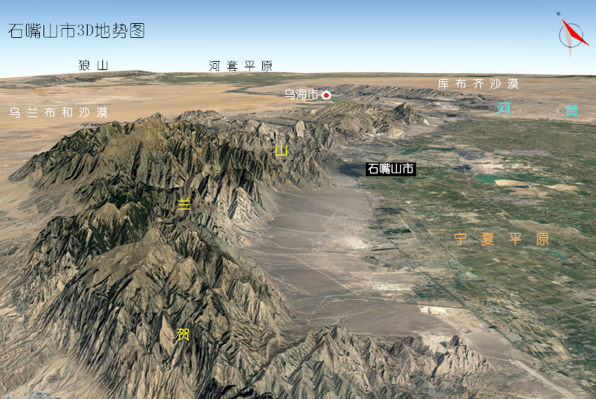 宁夏五市,高清3d地势图:银川,吴忠,中卫,固原